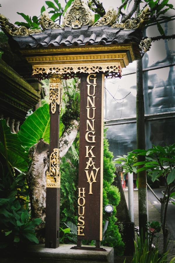 德格拉朗Gunung Kawi House别墅 外观 照片